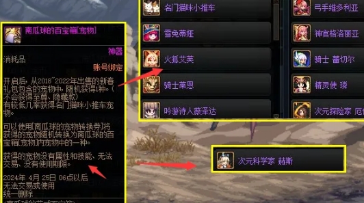 微信截图_20240407151424.png