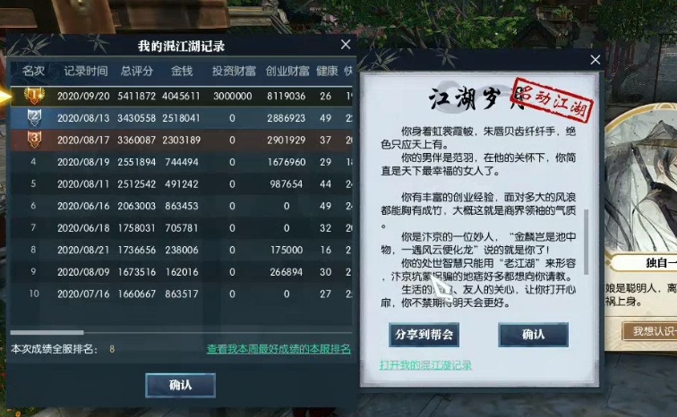 微信截图_20240407151240.png