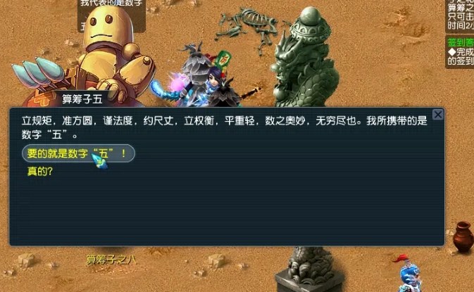 梦幻西游看戏双城记攻略，梦幻西游看戏1-6难度怎么排序？