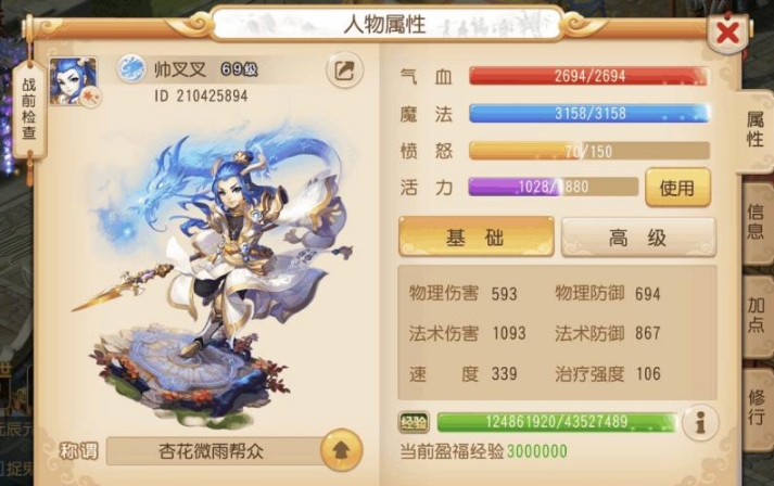 微信截图_20240407151424.png