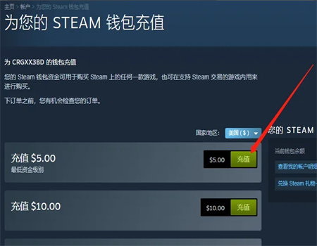 充值.jpg