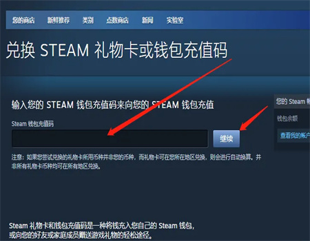 礼物卡兑换.jpg