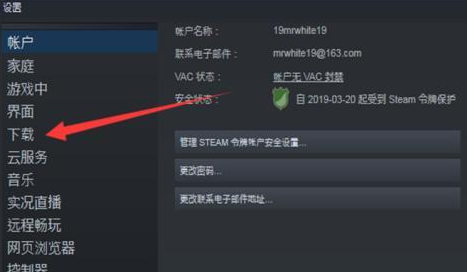 关闭更新第三.png
