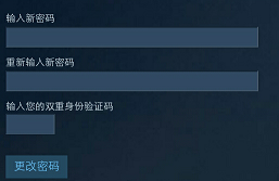 密码888.png
