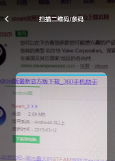 steam手机令牌在哪下载二维码，手机令牌怎么扫二维码