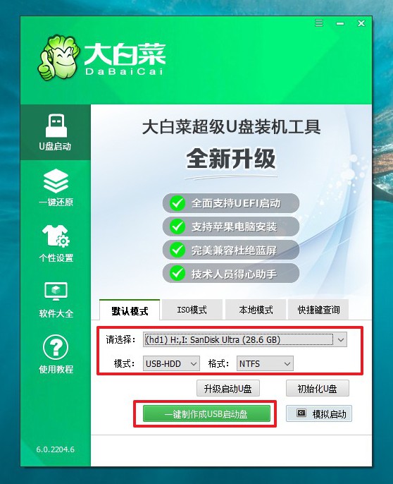 windows7安装教程和操作步骤 win7系统版本详细介绍