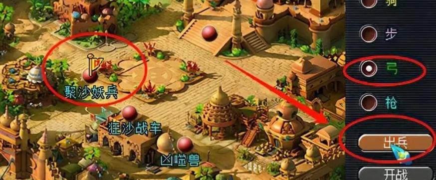 梦幻西游八行书攻略排兵布阵，八行书如何完成？