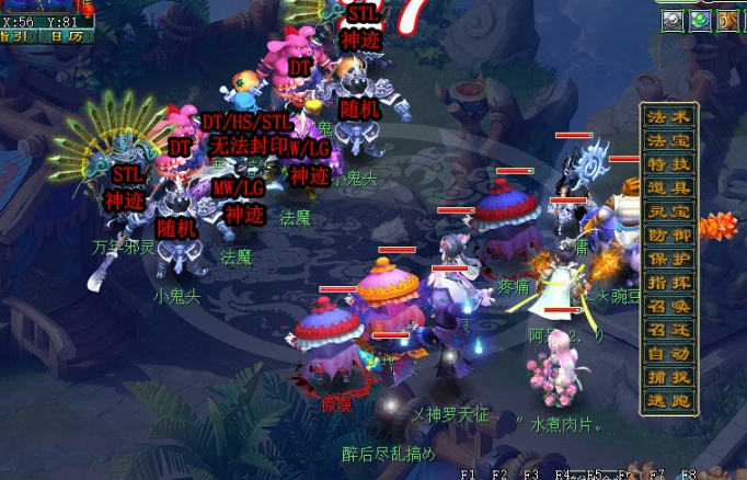 梦幻西游明火珠之影攻略，梦幻西游明火珠之影值得刷吗？