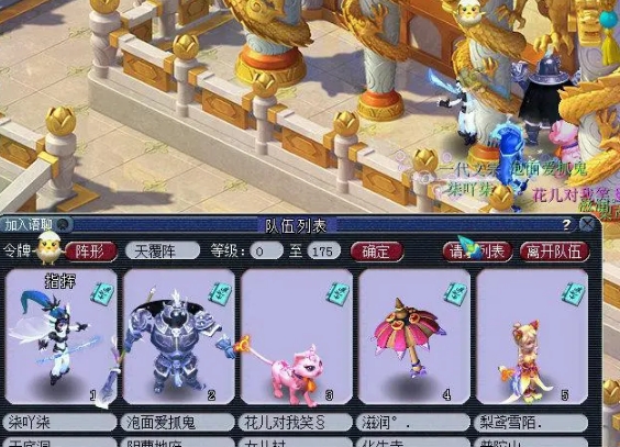 梦幻西游车迟斗法5人副本攻略，梦幻西游车迟斗法怎么卡箱子