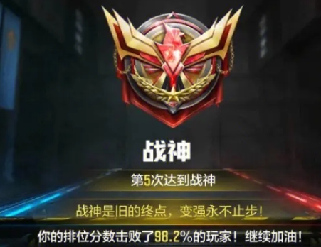 手游使命召唤什么时候出，手游使命召唤段位顺序