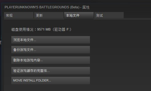 steam清单不可用图文详解  steam缺失内容清单的解决办法