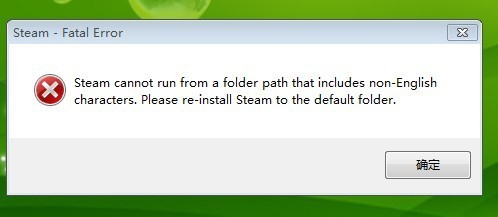 steam双击没反应图文详解 steam怎么没反应打不开解决方法