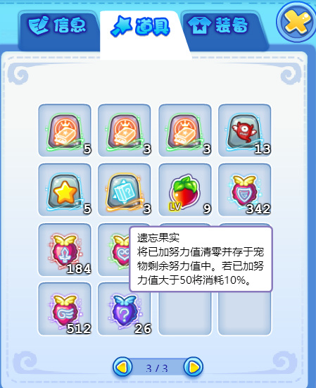 洛克遗忘果实2.jpg