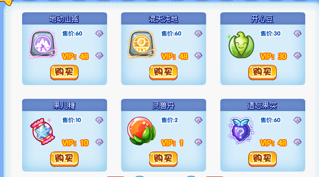 洛克遗忘果实.jpg