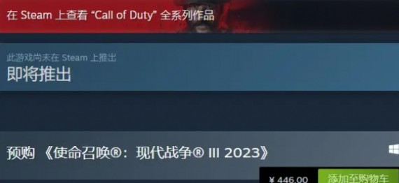 暴雪使命战争-购买.jpg