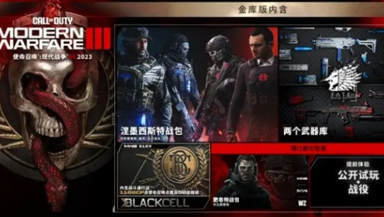 使命战争.jpg