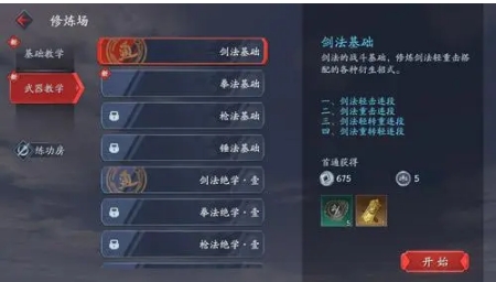 流星蝴蝶剑怎么加人机，流星蝴蝶剑怎么加人机队友？