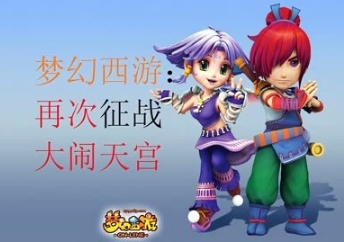 梦幻大闹天宫副本攻略，梦幻大闹天宫副本boss怎么打