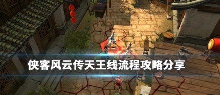 24173810.png