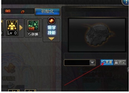 dnf名字怎么打空格，dnf名字重复怎么办
