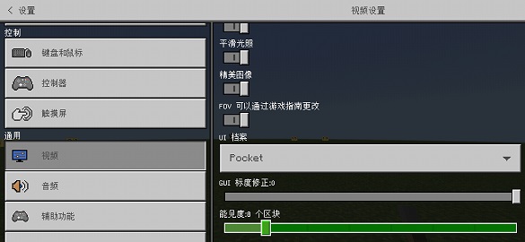 我的世界卡顿优化.jpg