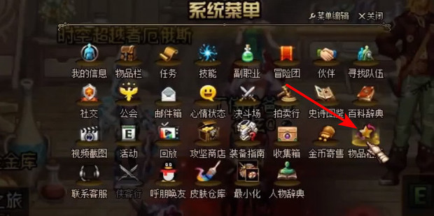 dnf幸运星怎么获得详解 dnf幸运星怎么租赁武器