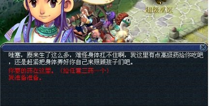 25102756.png