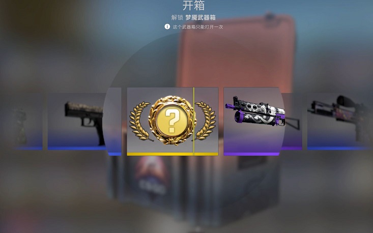 csgo开箱多少钱一个，csgo新手免费箱子在哪领