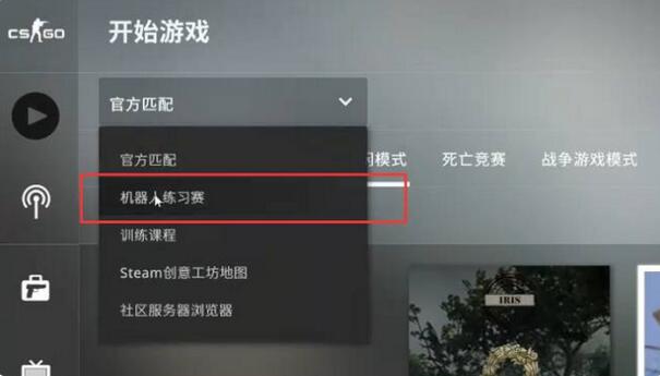 csgo自定义房间怎么开，csgo怎么一个人和电脑玩