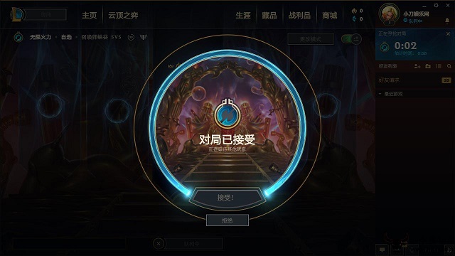 lol对局.jpg