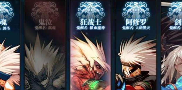 dnf多少级可以转职图文介绍 DNF转职后怎么重新转职