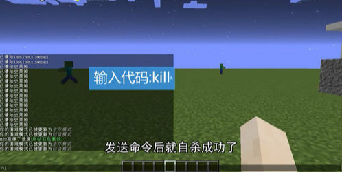 我的世界kill指令大全，我的世界怎么kill玩家