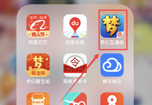 梦幻西游口袋版刷经验攻略图文详解，梦幻西游口袋版怎么刷经验划算
