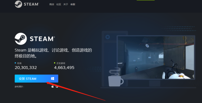macbook怎么下载steam,怎么添加steam游戏加速器?