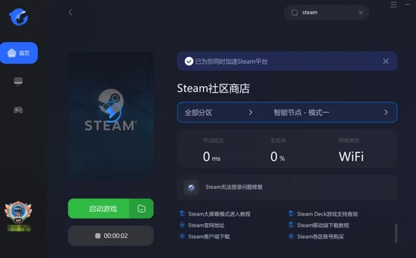 微信截图_20240426155900.png