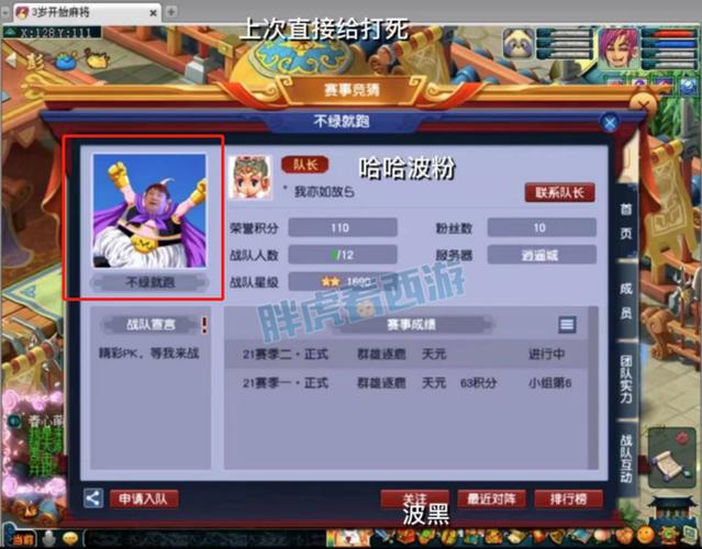 梦幻西游在藏宝阁买了个号什么时候可以玩?怎样去取号?