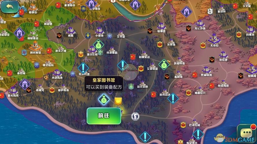 剑与家园资源怎么得