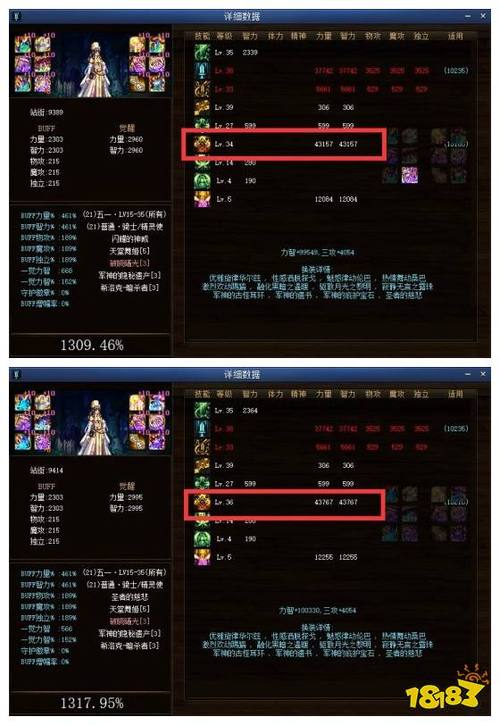 DNF手游奶妈毕业武器是什么