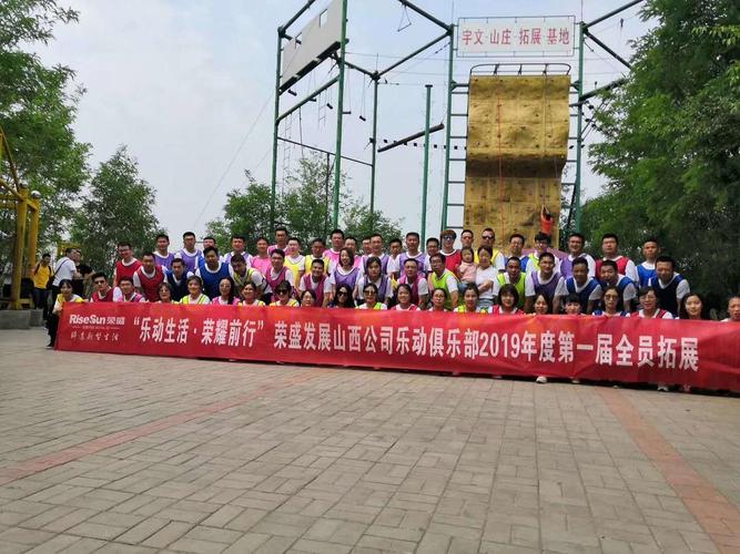 办一个户外拓展俱乐部要什么手续?