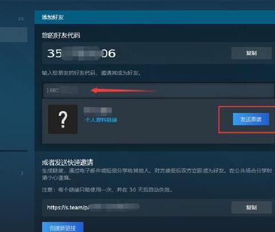 如何在电脑版steam中解决社区出现乱码的情况