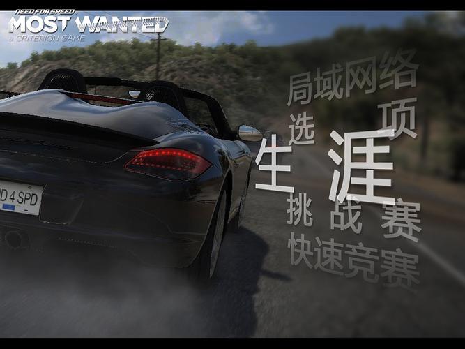 needforspeedsteam下载好怎么进入