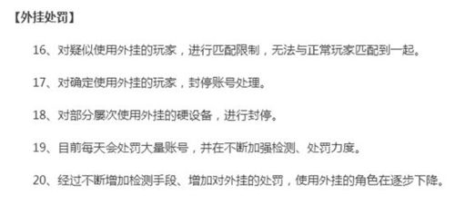 荒野行动怎么看对方是否有外挂,作弊?