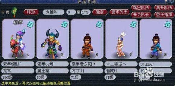 梦幻西游大号带小号除了捉鬼做什么任务能使小号升级的快