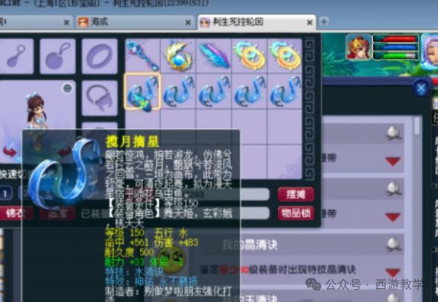 梦幻西游中大号带小号有什么方式可以赚钱(大号LG)