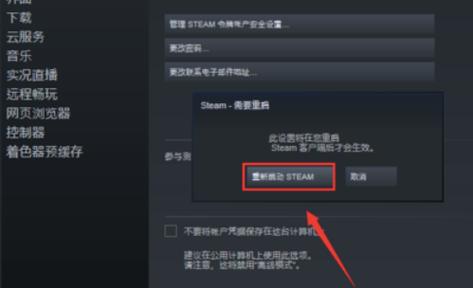 steam登陆？steam登陆入口？
