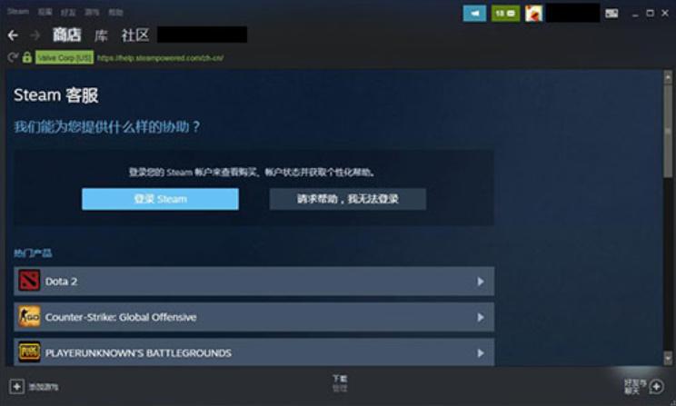 steam登录出现错误请重新登录怎么办