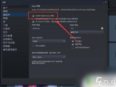 steambeta菜单在哪