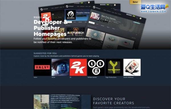 steambeta版有什么区别