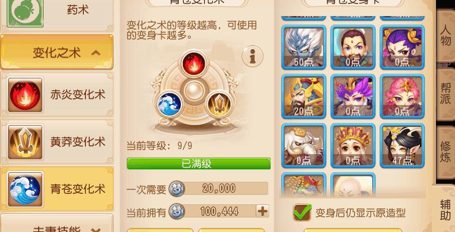 梦幻西游宝宝72级去哪里练级