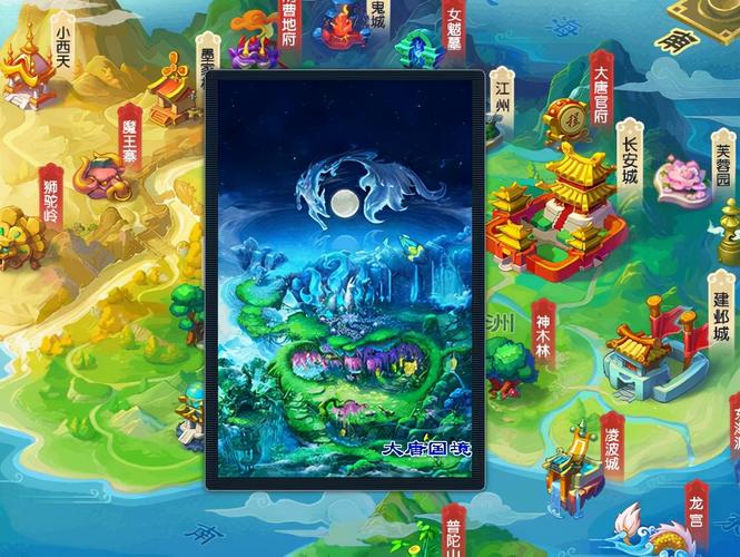梦幻西游人物练级适合场景(详细回答)